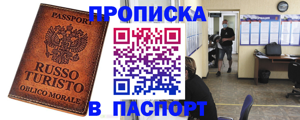 регистрация для школы в Фролово