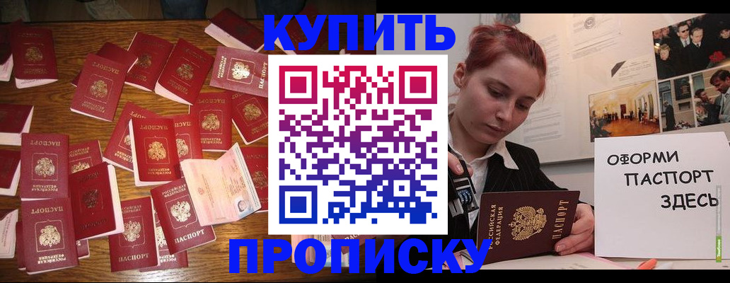 временная регистрация поиск в Фролово