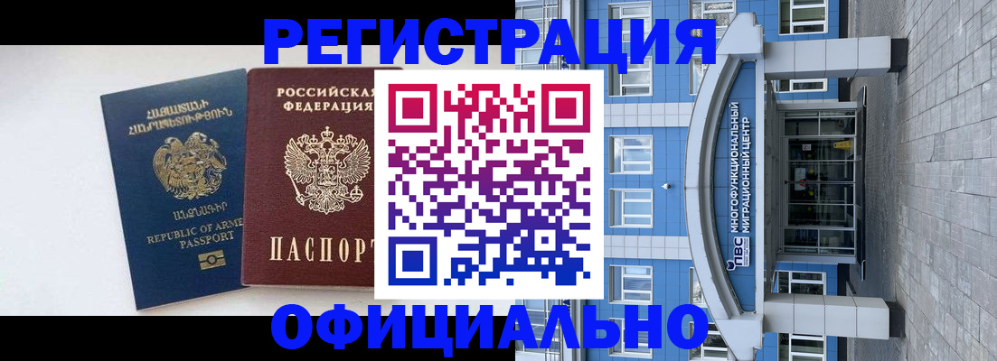 найти адрес прописки в Фролово